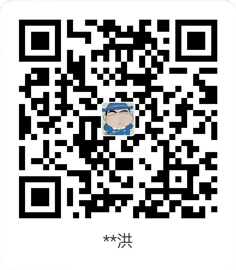 支付二维码